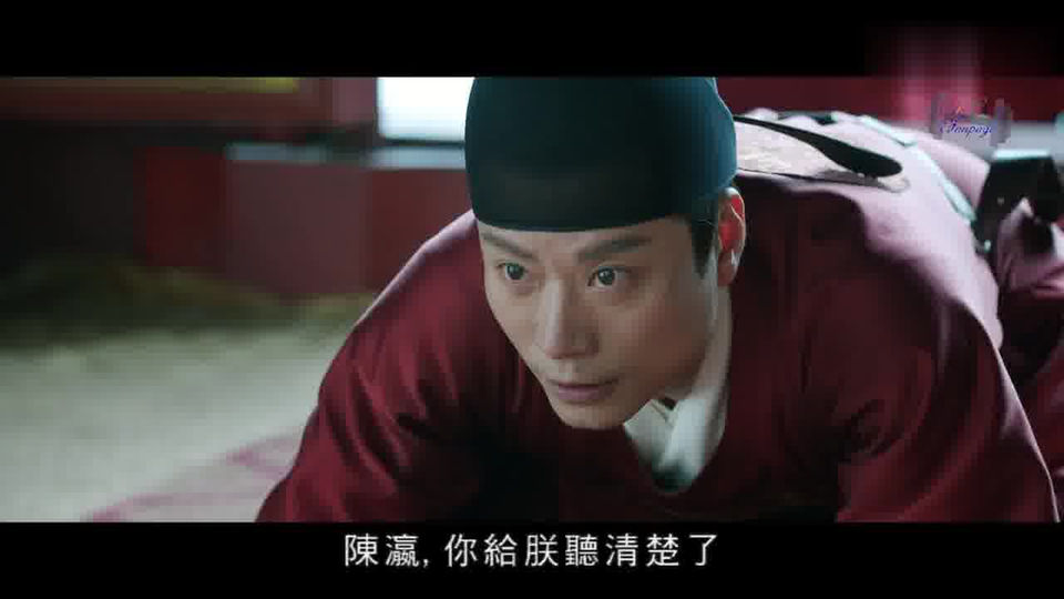 命轉皇后 Ep1 （陳瀛）